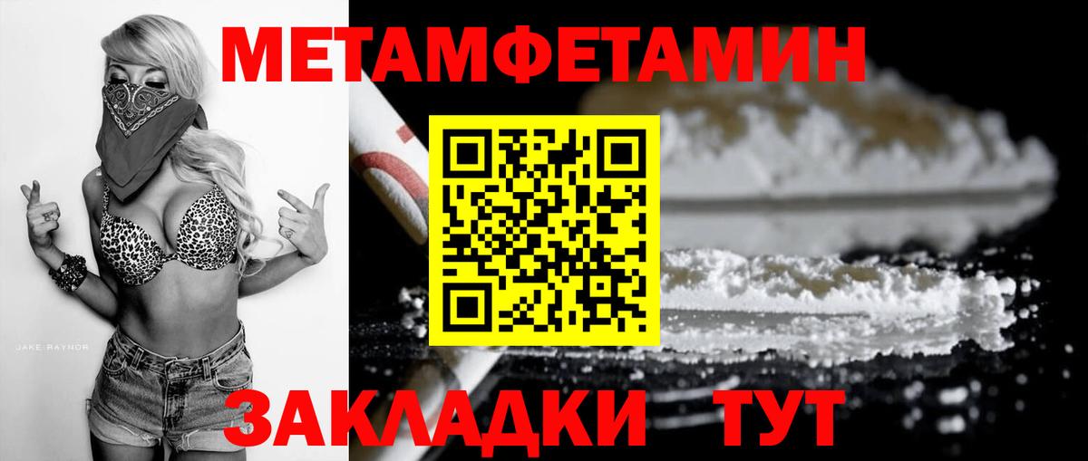 Красный Сулин  Амфетамин VHQ  Амфетамин  Вход с VPN 