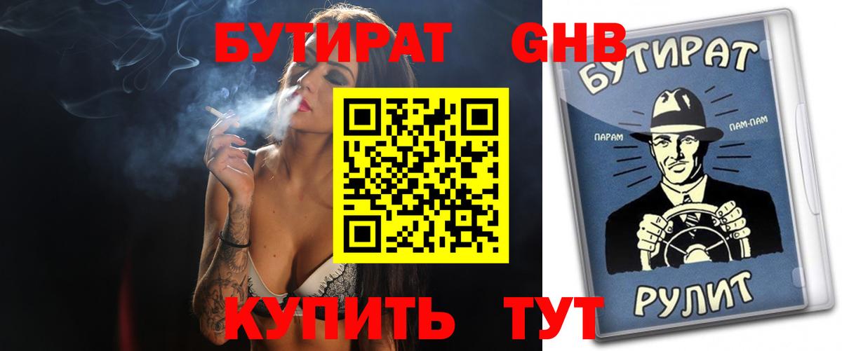 Красный Сулин  A-PVP СК   МЕТ  ГАШИШ  АМФЕТАМИН   Каннабис  Мефедрон   Вход с VPN  COCAIN 
