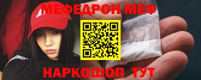 альфа пвп VHQ Конаково