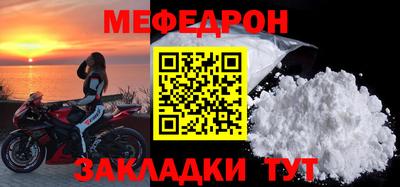 мяу мяу кристалл Кимры