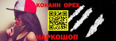 мяу мяу кристалл Кимры
