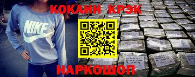 гашик Кинель