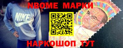 гашик Кингисепп