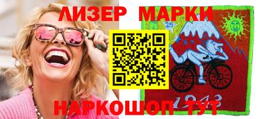 гашик Кингисепп