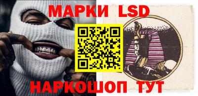 кокаин VHQ Комсомольск-на-Амуре