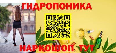 мяу мяу кристалл Кимры