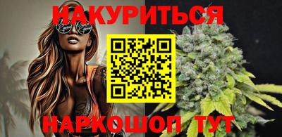 альфа пвп VHQ Конаково