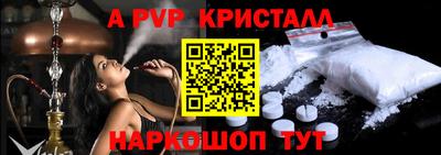 мяу мяу кристалл Кимры