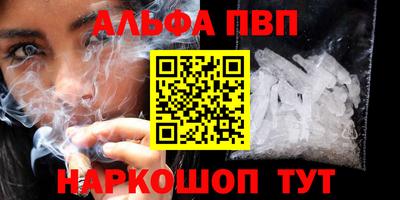 мяу мяу кристалл Кимры