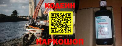 мяу мяу кристалл Кимры