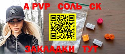 гашик Кинель