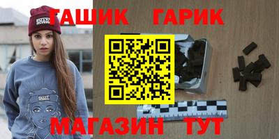 гашик Кингисепп