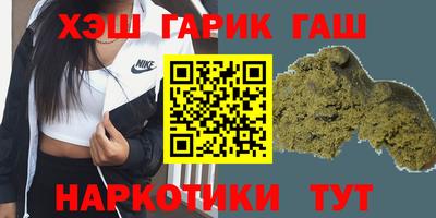 гашик Кинель