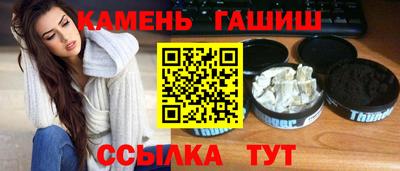 гашик Кингисепп