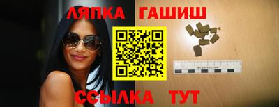 гашик Кинель
