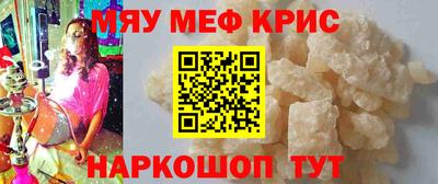первитин Коммунар