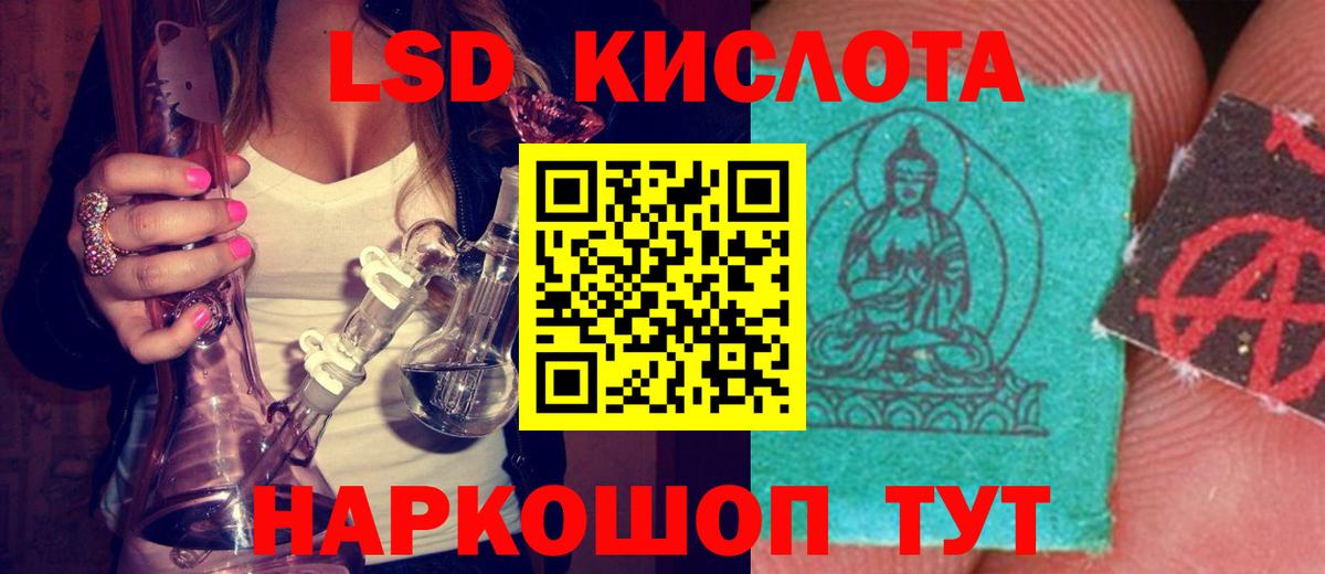Красный Сулин  LSD-25 экстази ecstasy  LSD-25 экстази ecstasy  Вход с VPN 