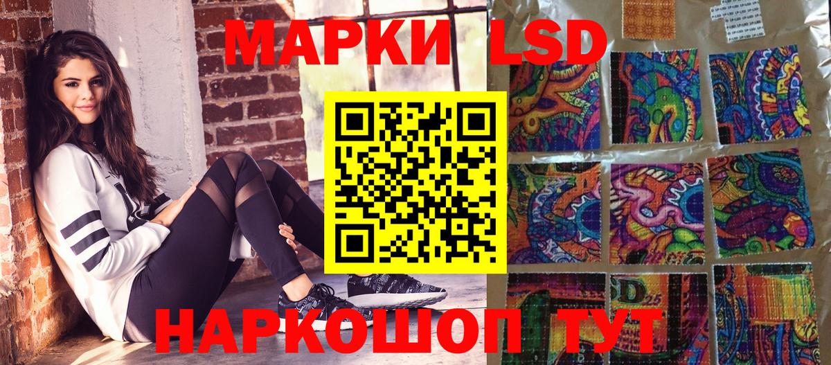 Красный Сулин  Марки 25I-NBOMe 1,8мг  Марки 25I-NBOMe 1,8мг  Вход с VPN 