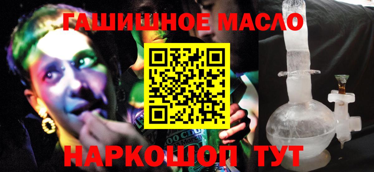 ТГК Красный Сулин